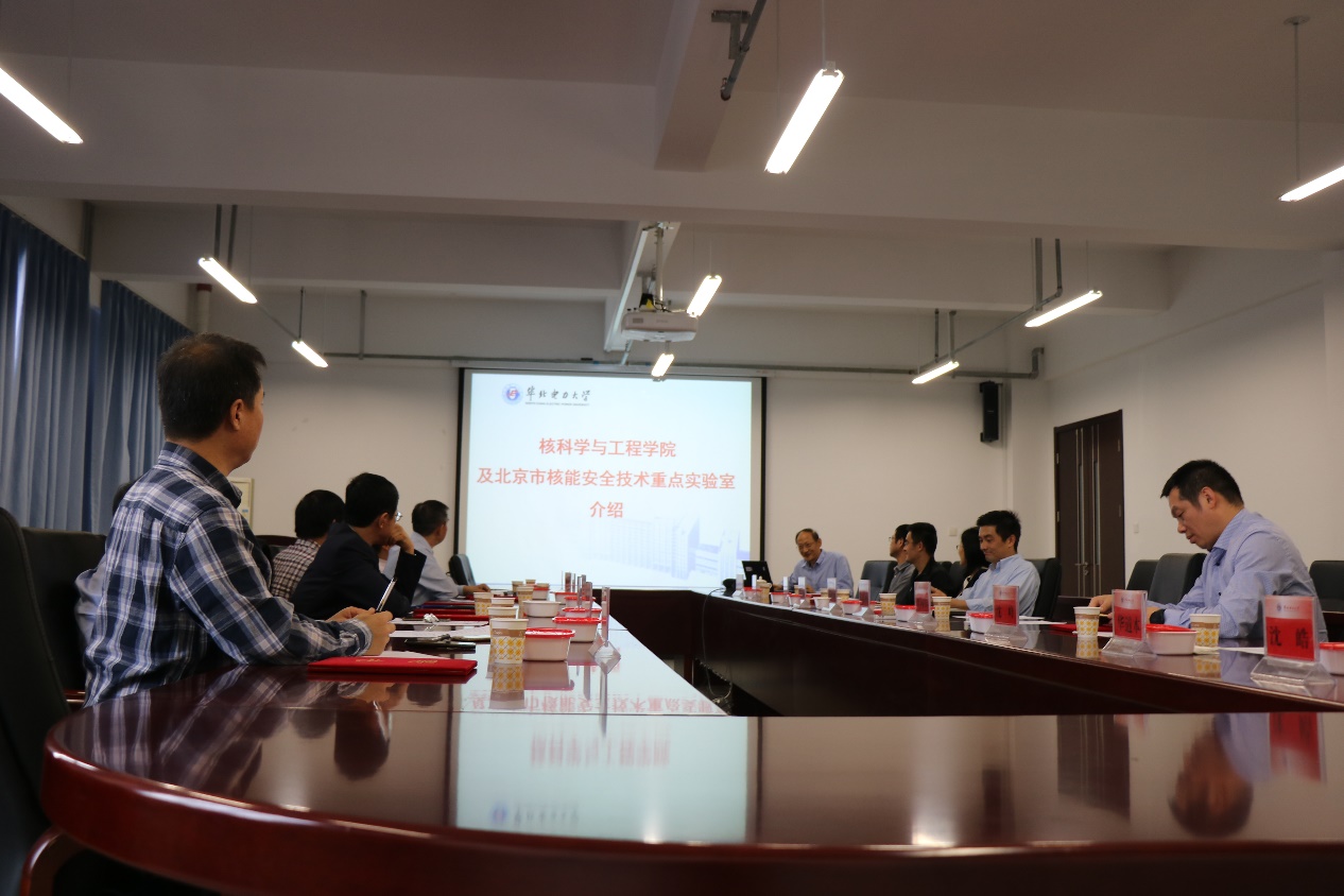 J:\008-澳门六合彩走势图
工作\004-非能动核能安全技术北京市重点实验室\重点实验室年会\非能动核能安全技术北京市重点实验室2019年年会\2019-10-10 重点实验室专家会议\IMG_9956.JPG