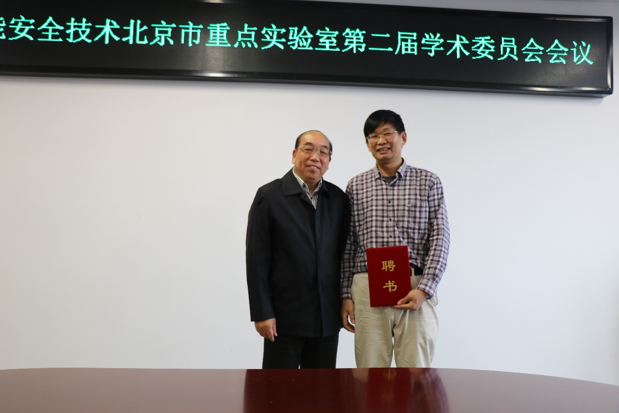 J:\008-澳门六合彩走势图
工作\004-非能动核能安全技术北京市重点实验室\重点实验室年会\非能动核能安全技术北京市重点实验室2019年年会\2019-10-10 重点实验室专家会议\IMG_9918.JPG