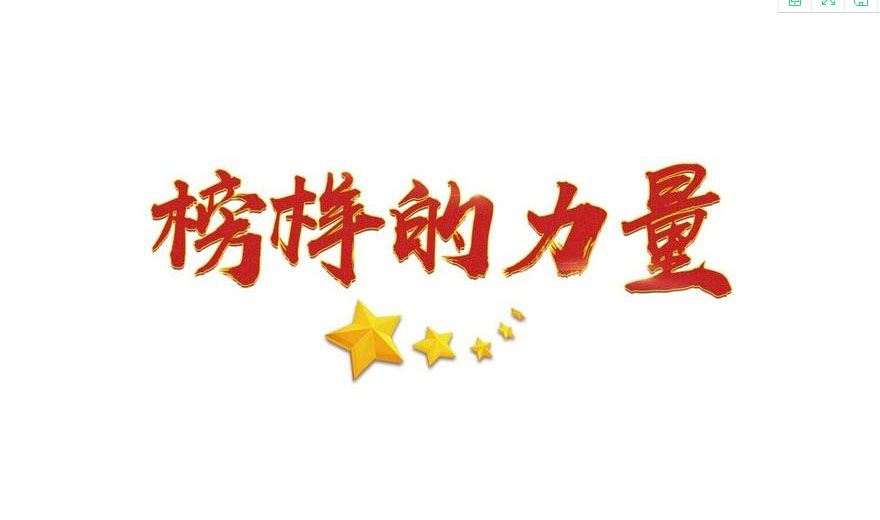 澳门六合彩走势图