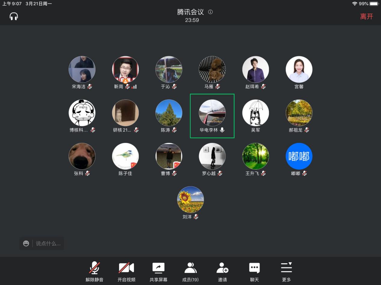 澳门六合彩走势图