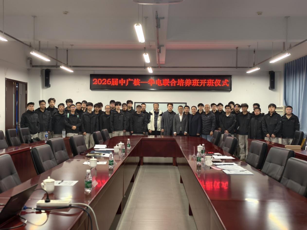 澳门六合彩走势图