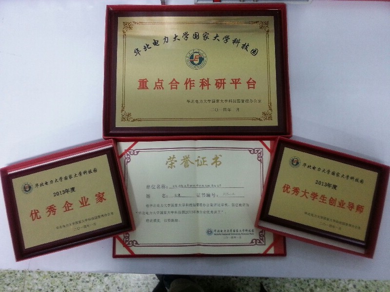 澳门六合彩走势图