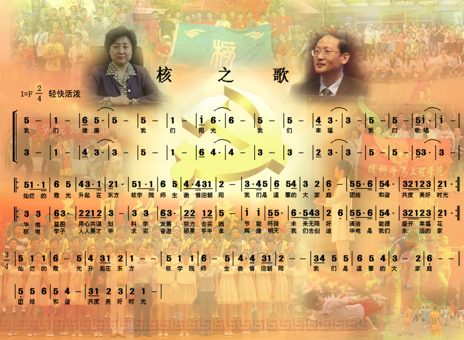 澳门六合彩走势图