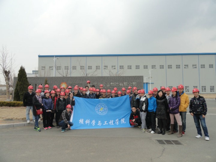 澳门六合彩走势图