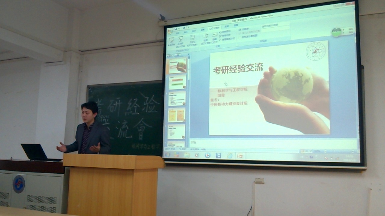 澳门六合彩走势图