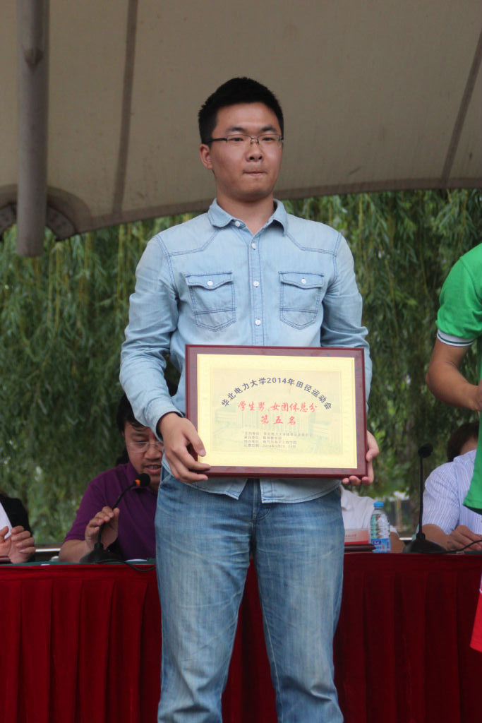 澳门六合彩走势图