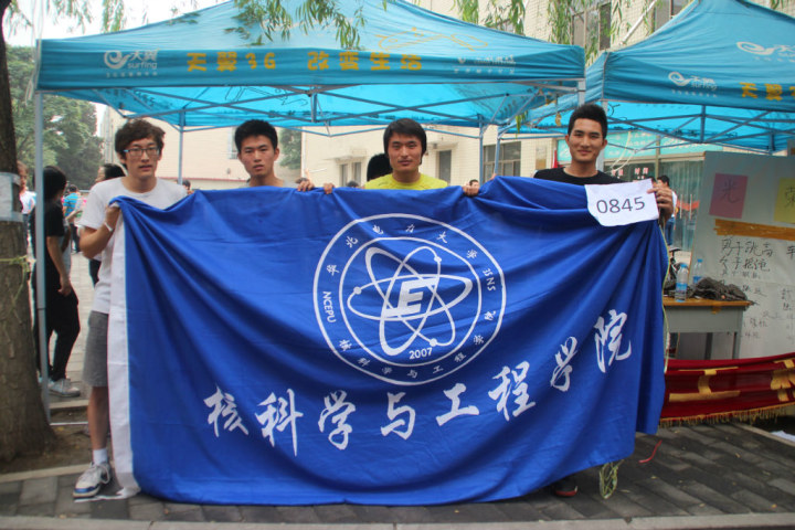 澳门六合彩走势图