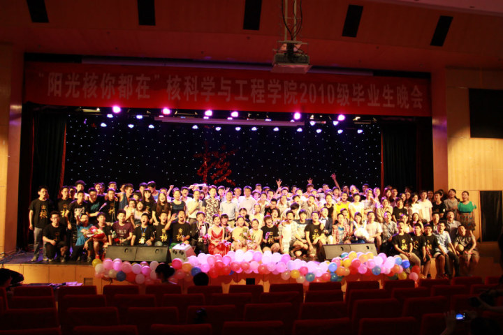 澳门六合彩走势图