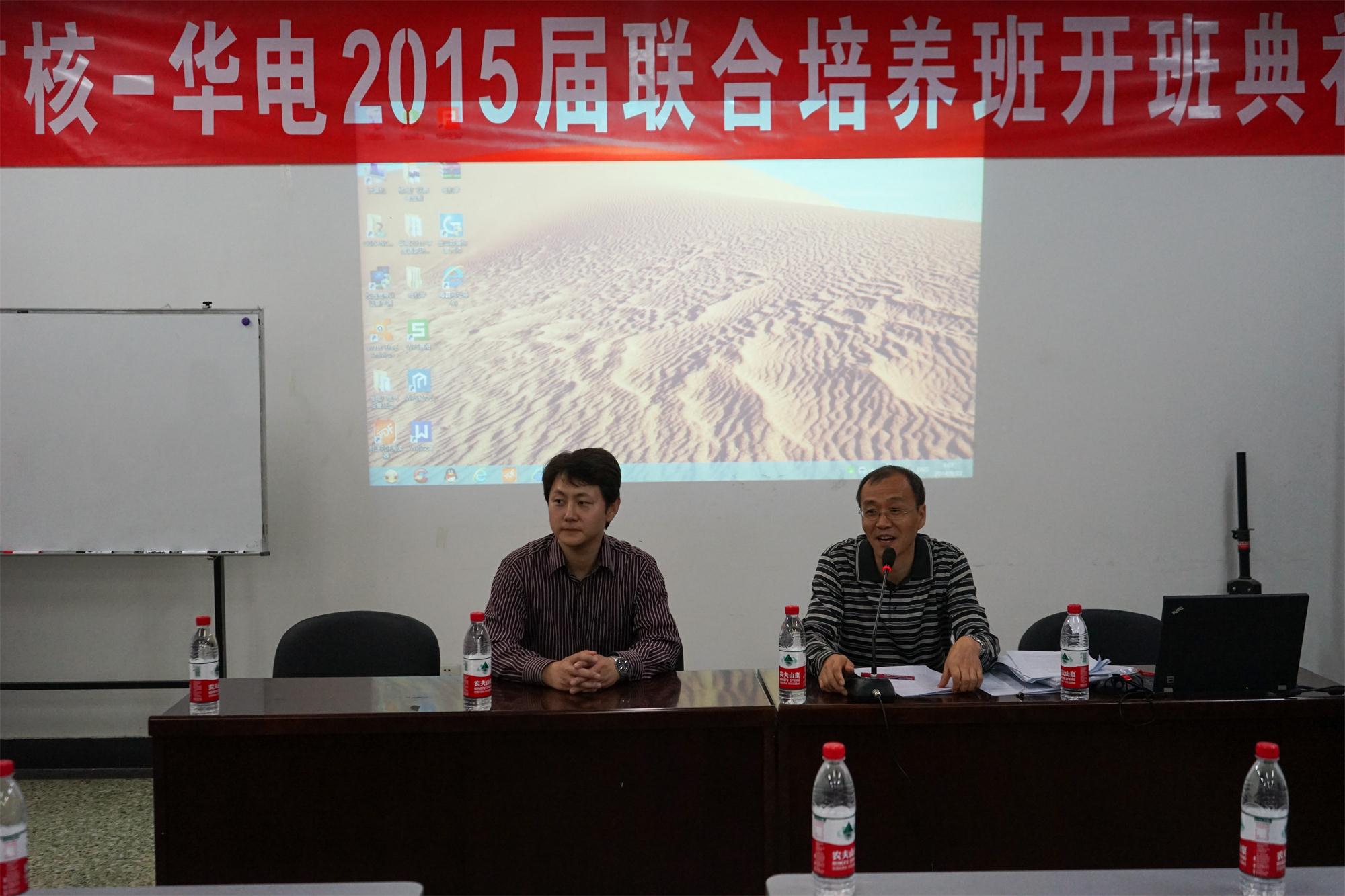 澳门六合彩走势图