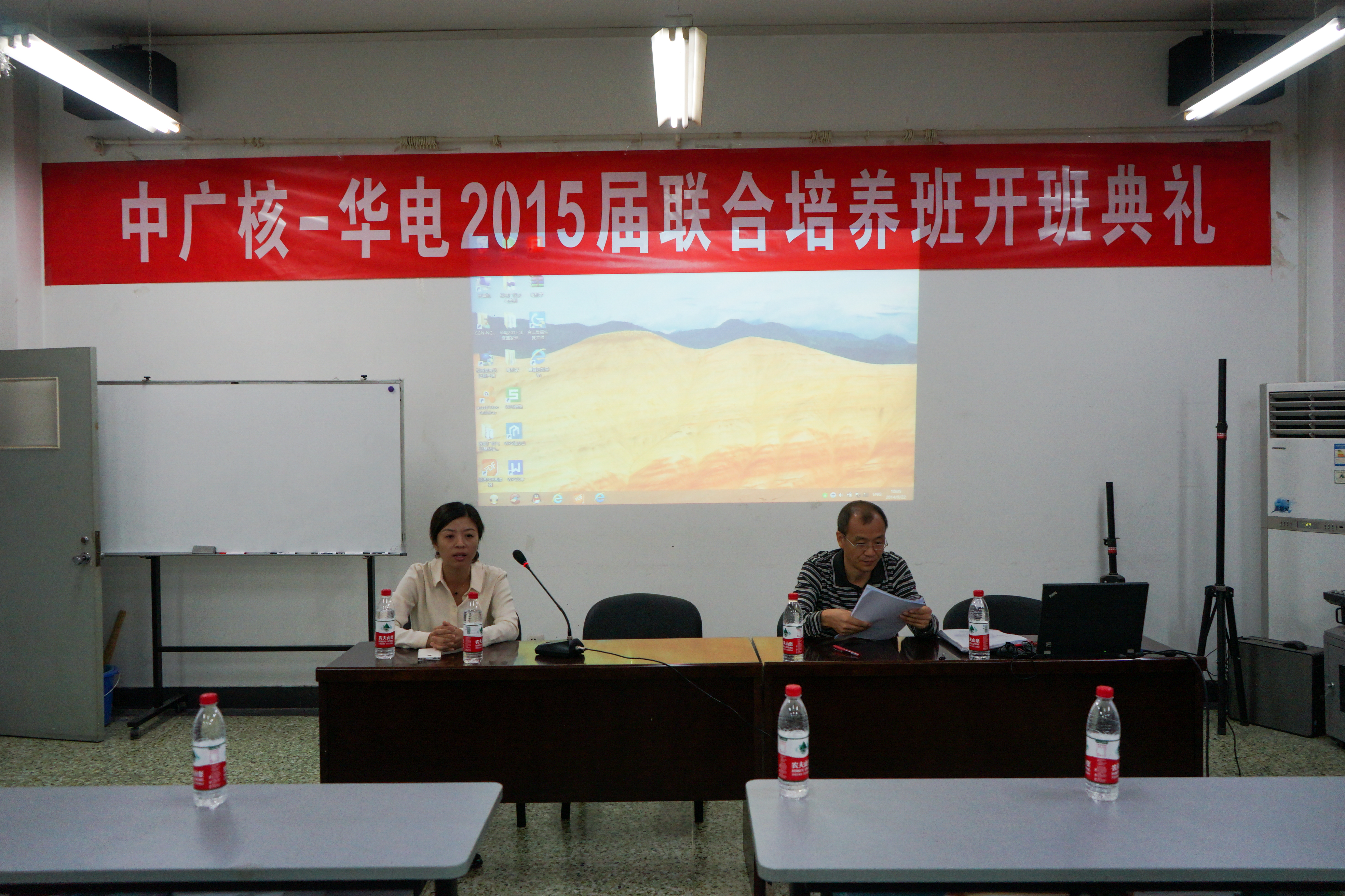 澳门六合彩走势图