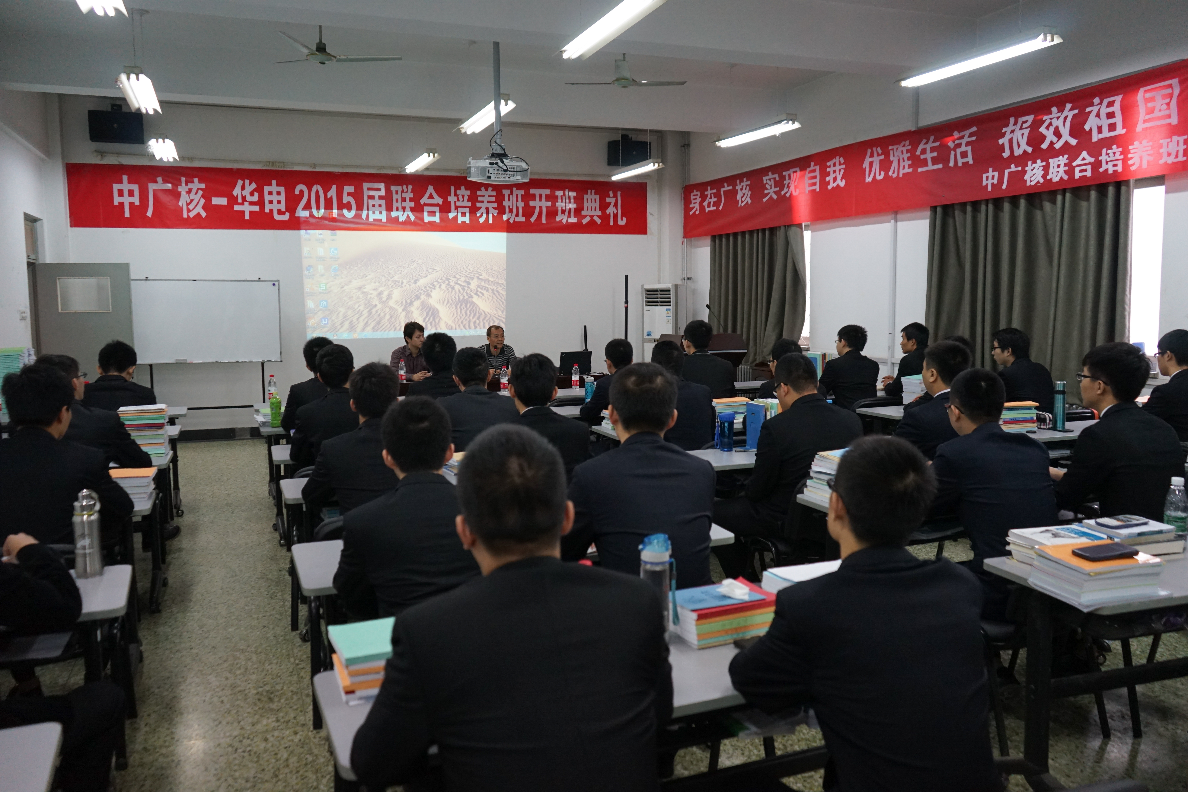 澳门六合彩走势图