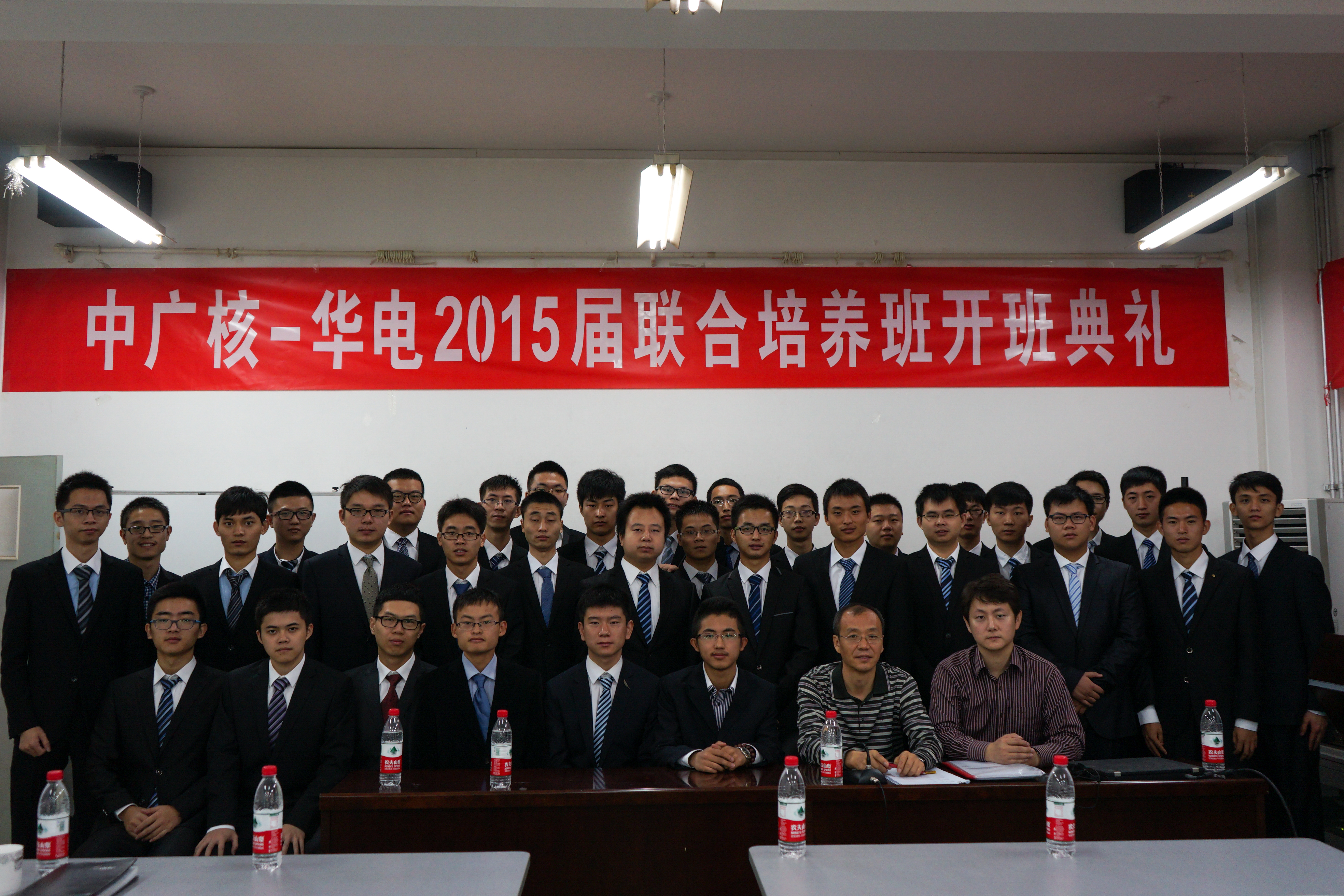 澳门六合彩走势图