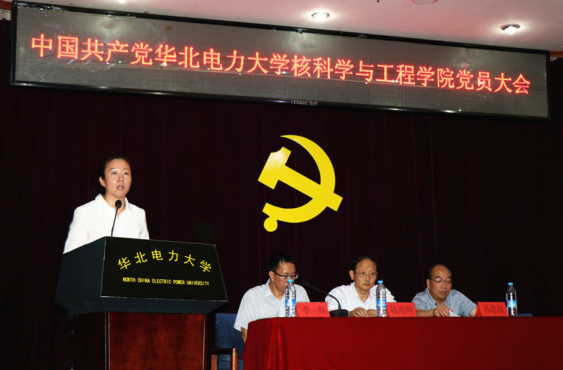 澳门六合彩走势图