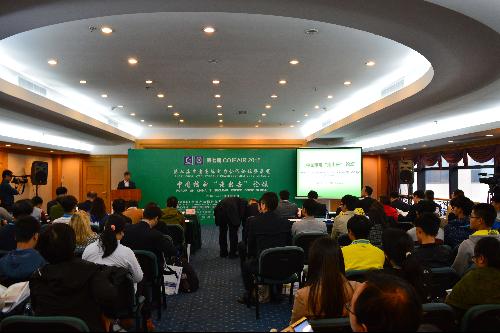 澳门六合彩走势图