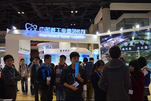 澳门六合彩走势图