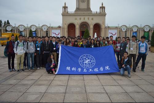 澳门六合彩走势图