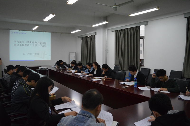 澳门六合彩走势图