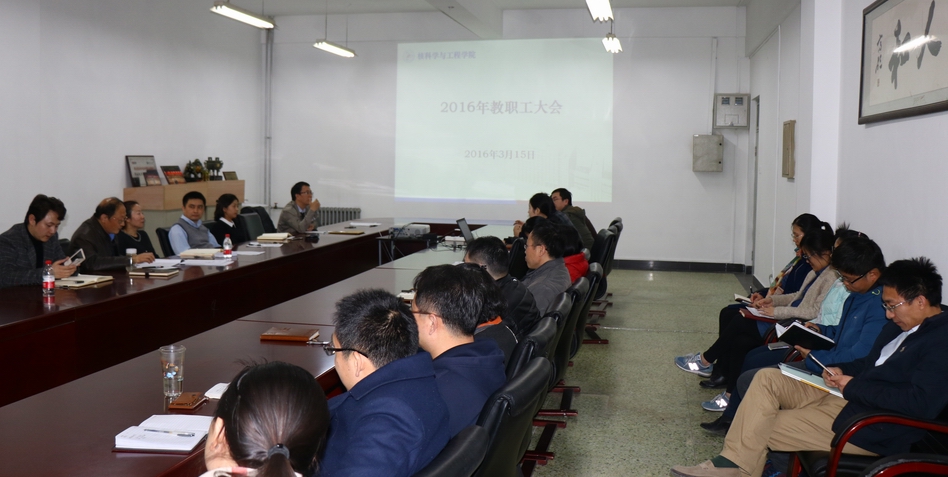 澳门六合彩走势图