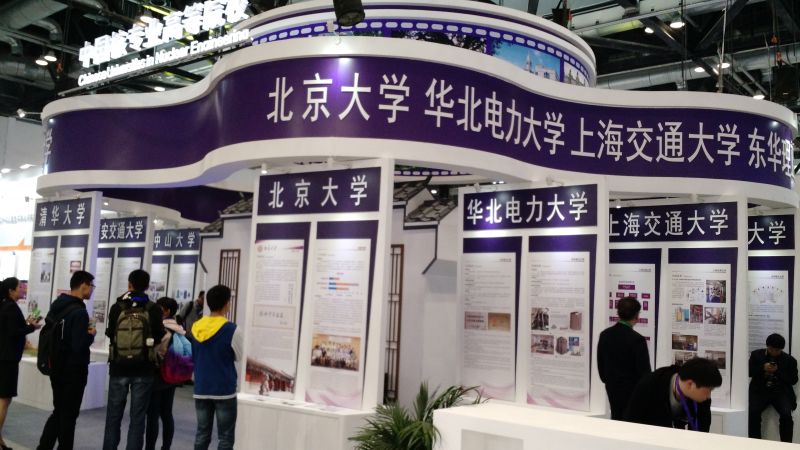 澳门六合彩走势图