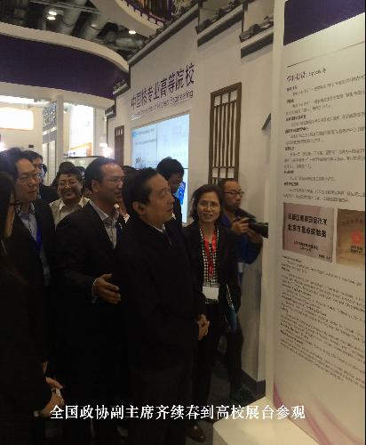 澳门六合彩走势图