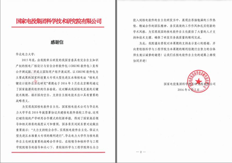 澳门六合彩走势图