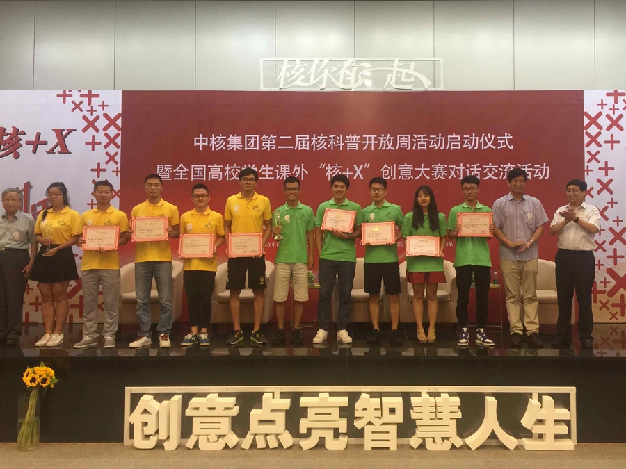 澳门六合彩走势图