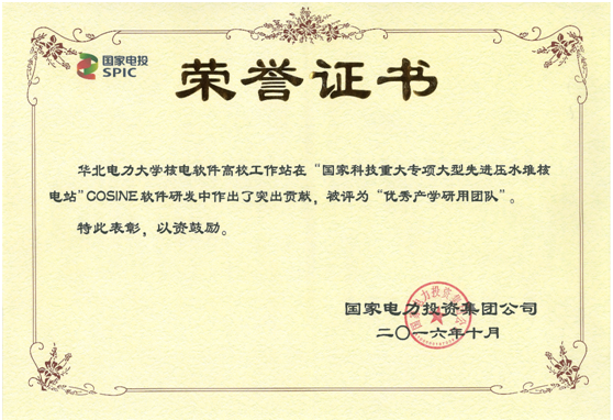 澳门六合彩走势图