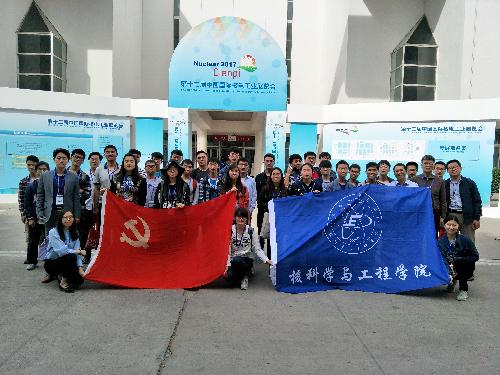 澳门六合彩走势图