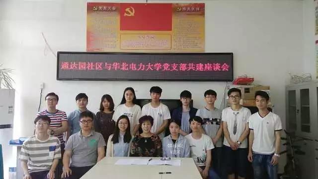 澳门六合彩走势图