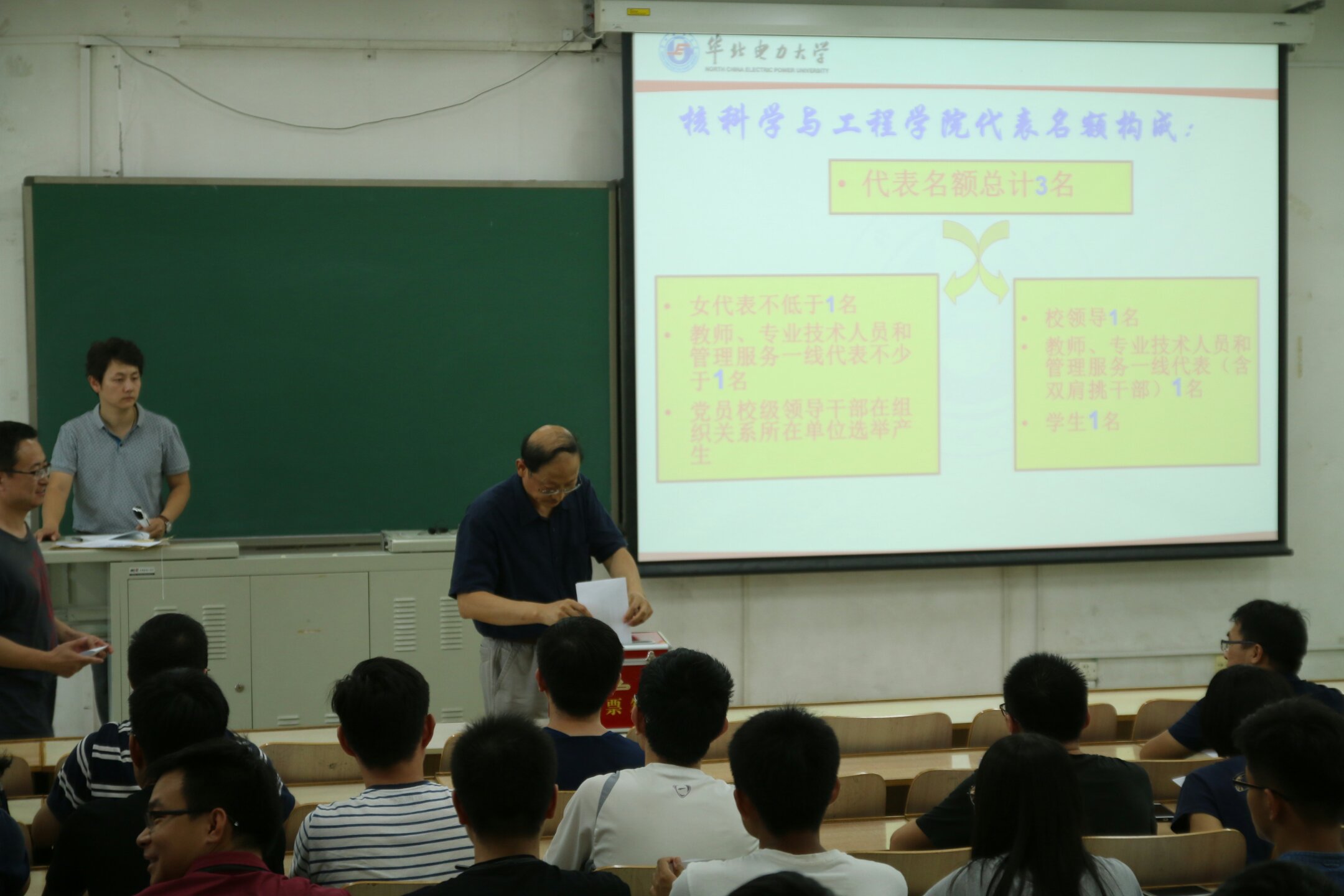 澳门六合彩走势图