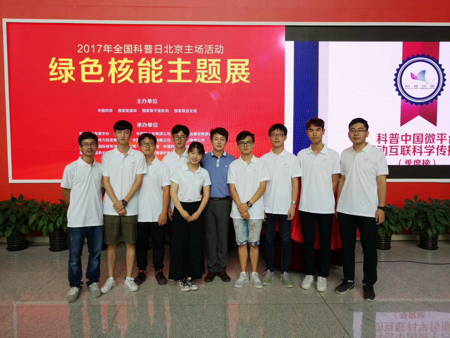 澳门六合彩走势图