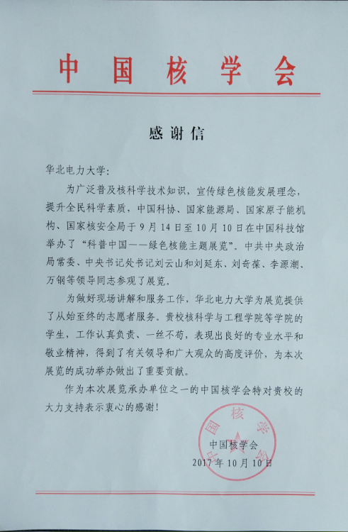 澳门六合彩走势图