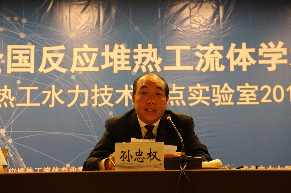 澳门六合彩走势图